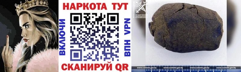 Где можно купить наркотики Вичуга Конопля Галлюциногенные грибы СК Мефедрон КОКАИН