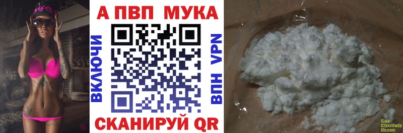закладка  Вичуга  площадка клад  APVP мука  кракен сайт 