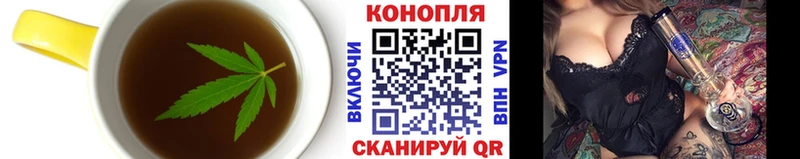 Canna-Cookies конопля  Вичуга 