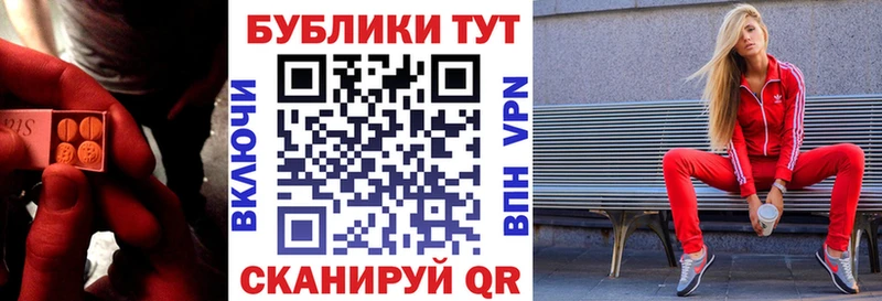 Ecstasy Cube  Вичуга 