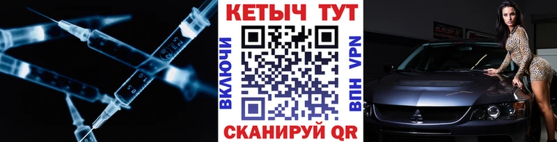 МЕГА как зайти  Вичуга  Кетамин VHQ 