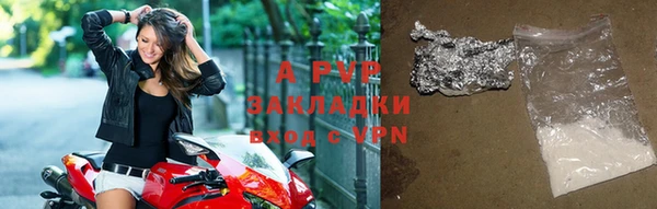 не бодяженный Бугульма