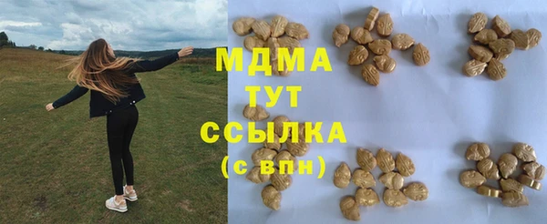 ALPHA PVP Богородск