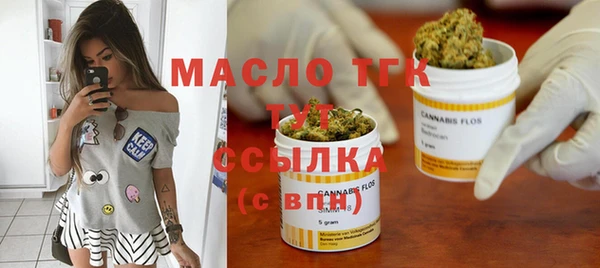 ECSTASY Бронницы
