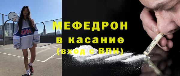 эйфоретик Верея