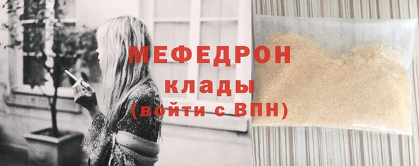 не бодяженный Бугульма