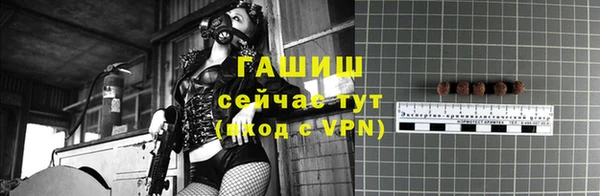 а пвп мука Сатка