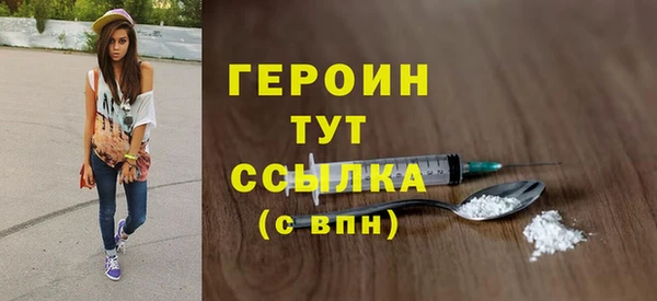 кристаллы Саяногорск