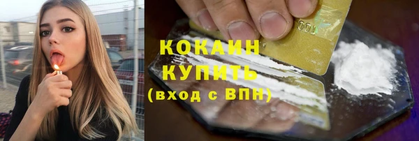 ECSTASY Бронницы