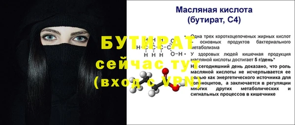 не бодяженный Бугульма