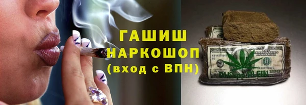 ECSTASY Бронницы