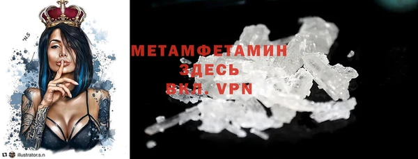 таблы Бородино