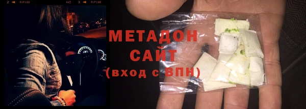 ECSTASY Бронницы