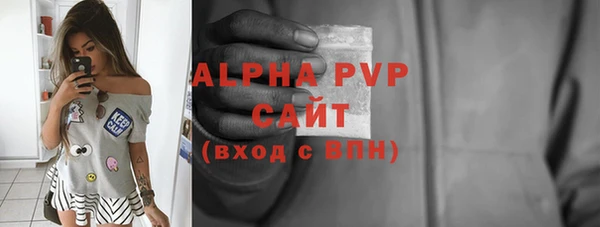 ECSTASY Бронницы