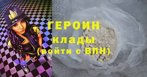 таблы Бородино