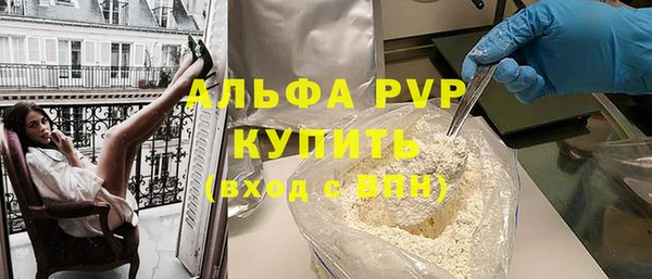 прущие крисы Беломорск