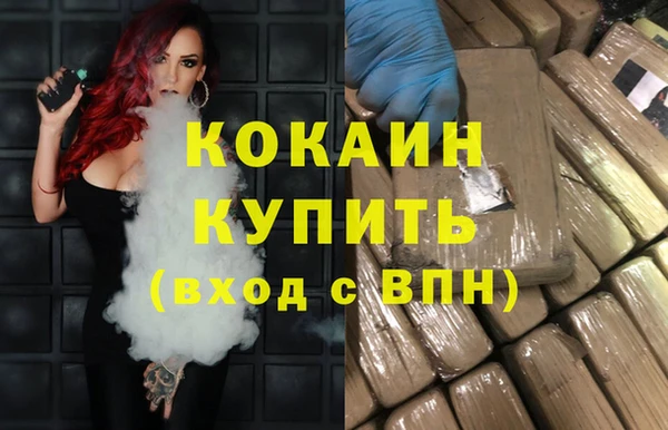 ECSTASY Бронницы