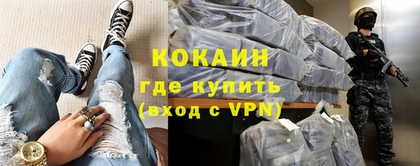 скорость mdpv Белокуриха