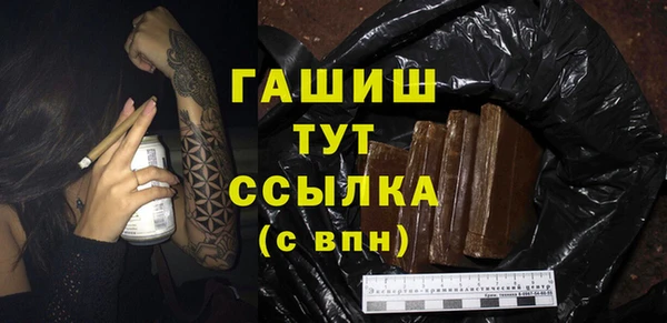ECSTASY Бронницы