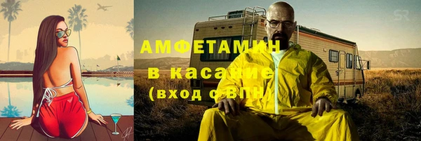 ECSTASY Бронницы