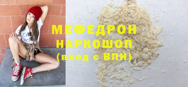 не бодяженный Бугульма