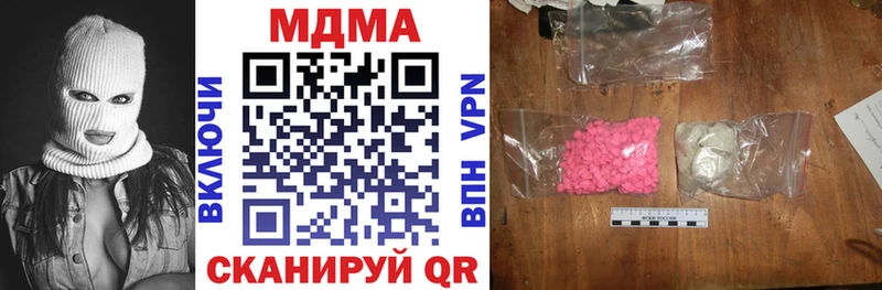 MDMA кристаллы  Вичуга 