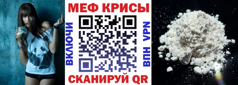 МЕФ VHQ  Вичуга 