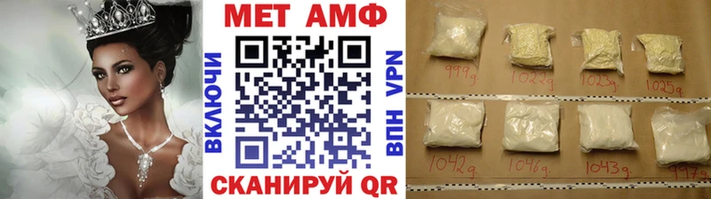 Метамфетамин кристалл  Вичуга 