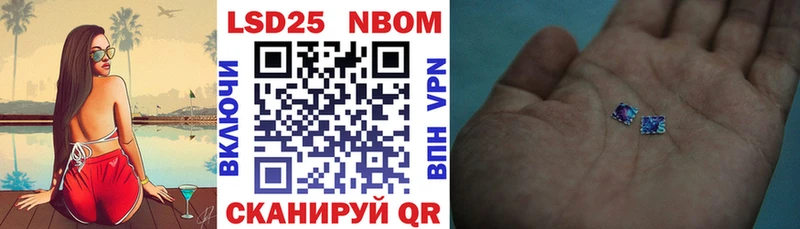 Марки N-bome 1,5мг Вичуга